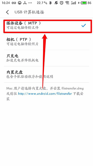 黑阈下载安卓版