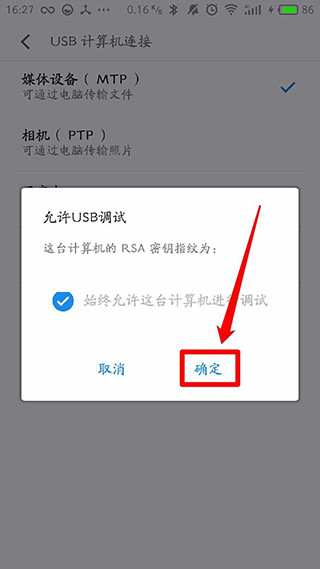 黑阈下载安卓版
