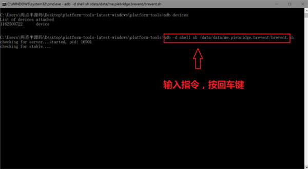 黑阈下载安卓版