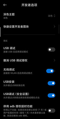 黑阈下载安卓版