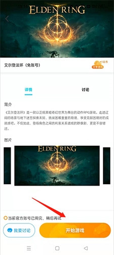 领沃云电脑官方下载