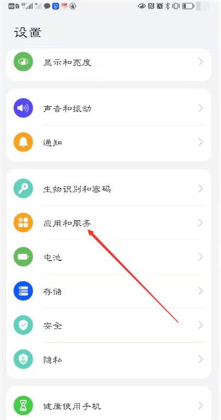 电池医生APP最新版本下载