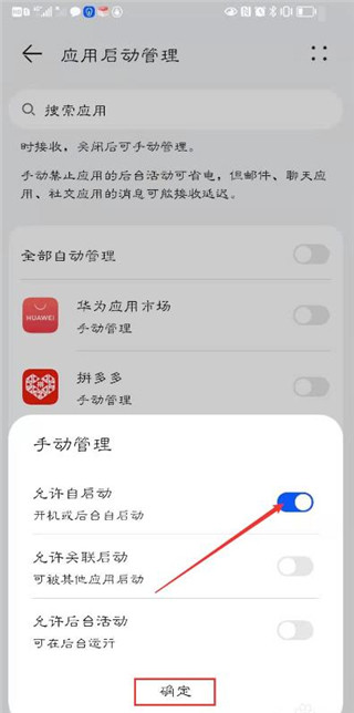 电池医生APP最新版本下载