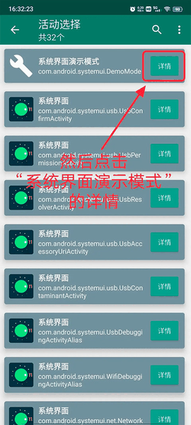 创建快捷方式安卓版手机版下载