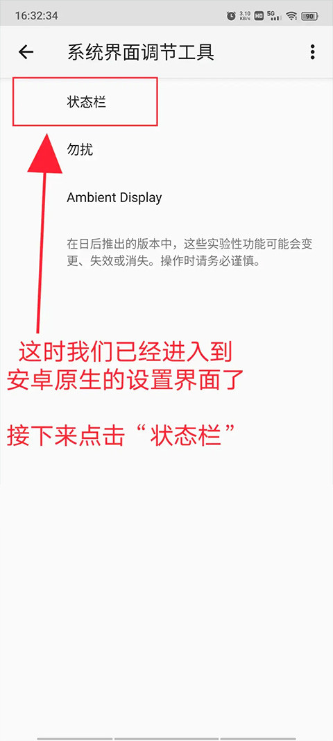 创建快捷方式安卓版手机版下载