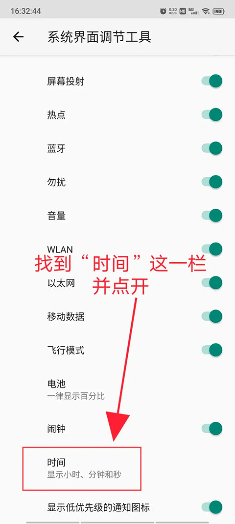 创建快捷方式安卓版手机版下载
