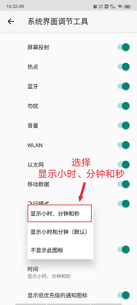 创建快捷方式安卓版手机版下载