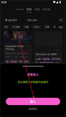 CrushonAI官方下载