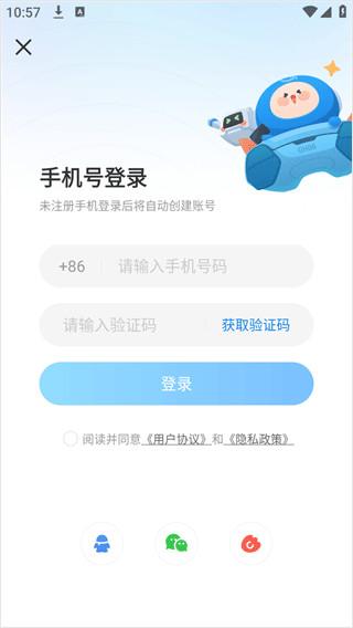光环助手游戏盒最新版