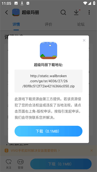 光环助手游戏盒最新版
