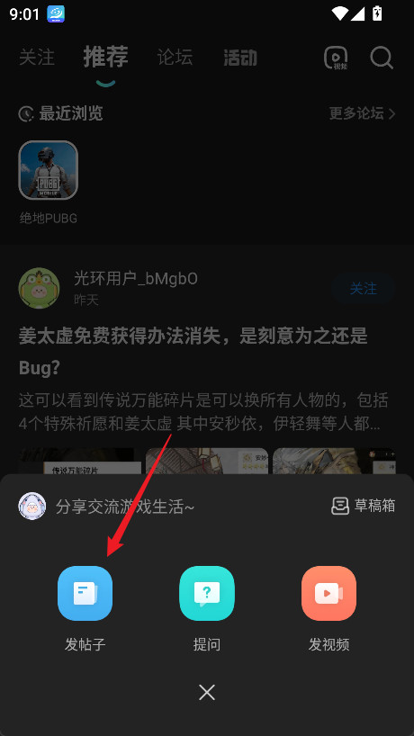 光环助手游戏盒最新版