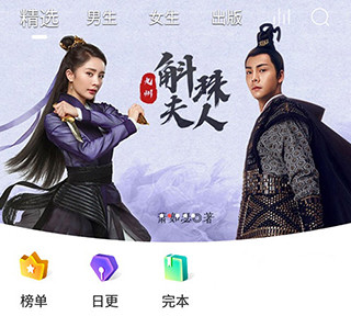 阅扑小说去广告版
