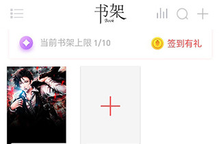 阅扑小说去广告版