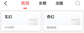 阅扑小说去广告版