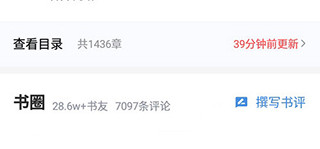 阅扑小说去广告版
