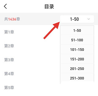 阅扑小说去广告版