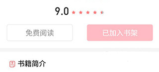 阅扑小说去广告版