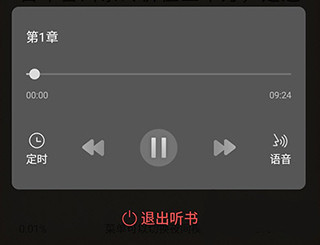 阅扑小说去广告版