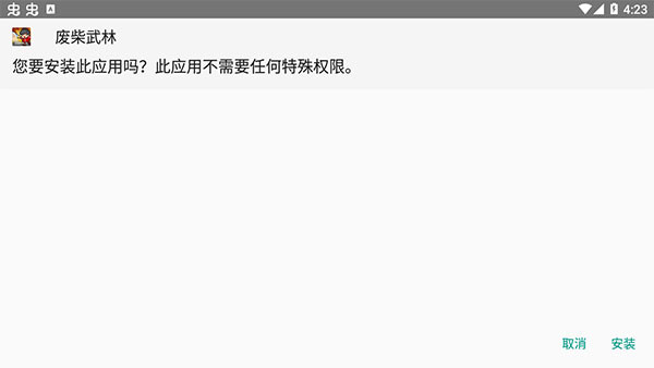 八门神器修改器免费版