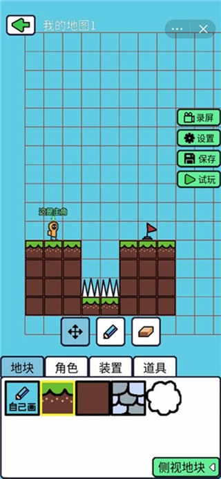 创游世界无限g币最新版本下载