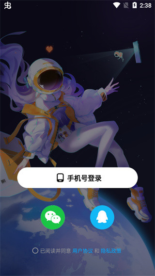 创游世界无限g币最新版本下载