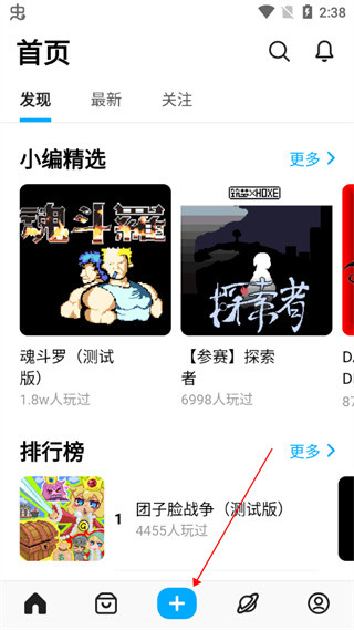 创游世界无限g币最新版本下载