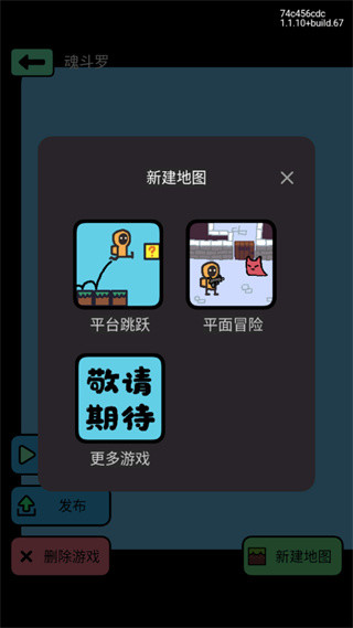 创游世界无限g币最新版本下载
