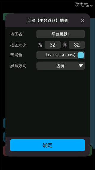 创游世界无限g币最新版本下载