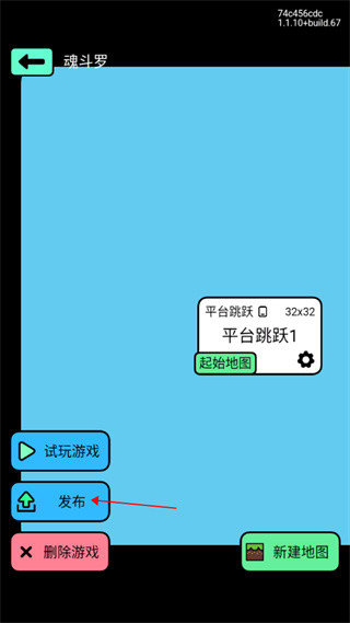 创游世界无限g币最新版本下载