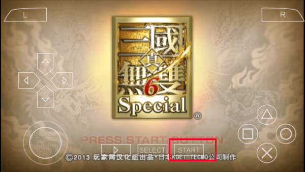 真三国无双6帝国移植最新版下载
