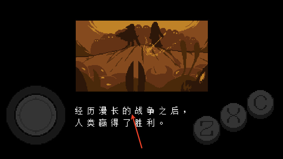 传说之下bnp下载中文版