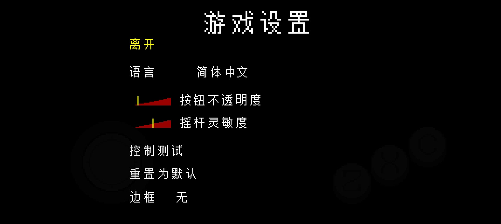 传说之下bnp下载中文版