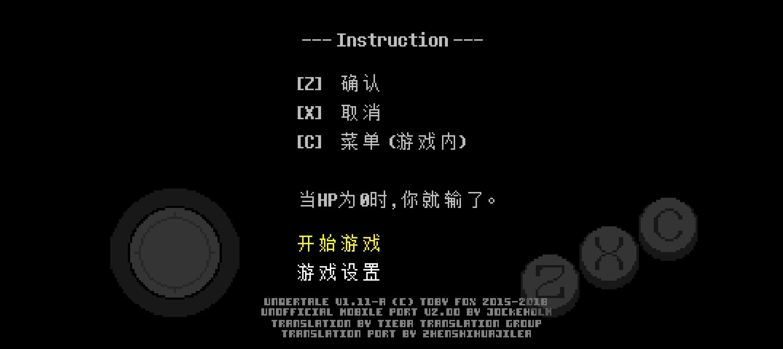 传说之下bnp下载中文版