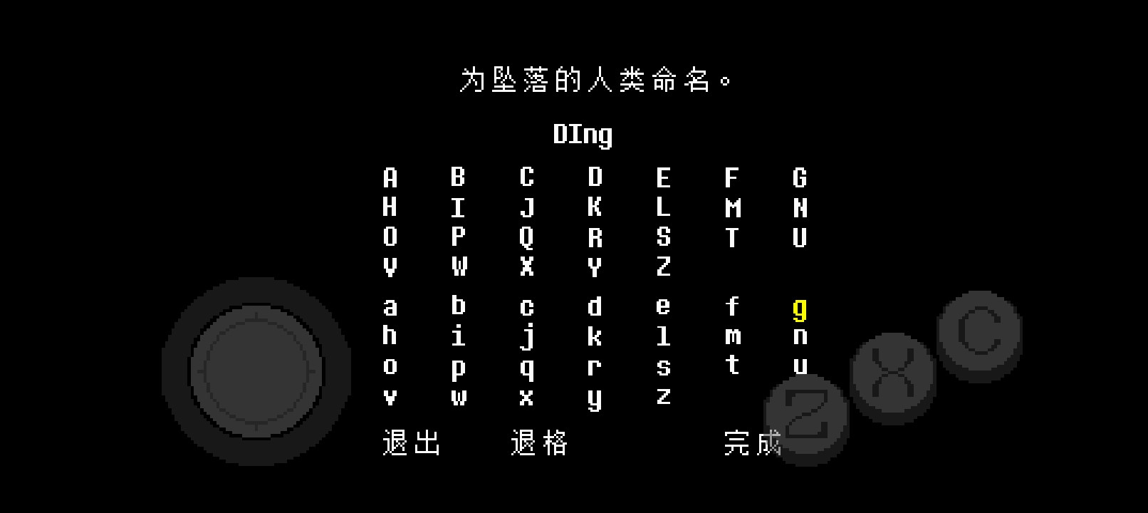 传说之下bnp下载中文版