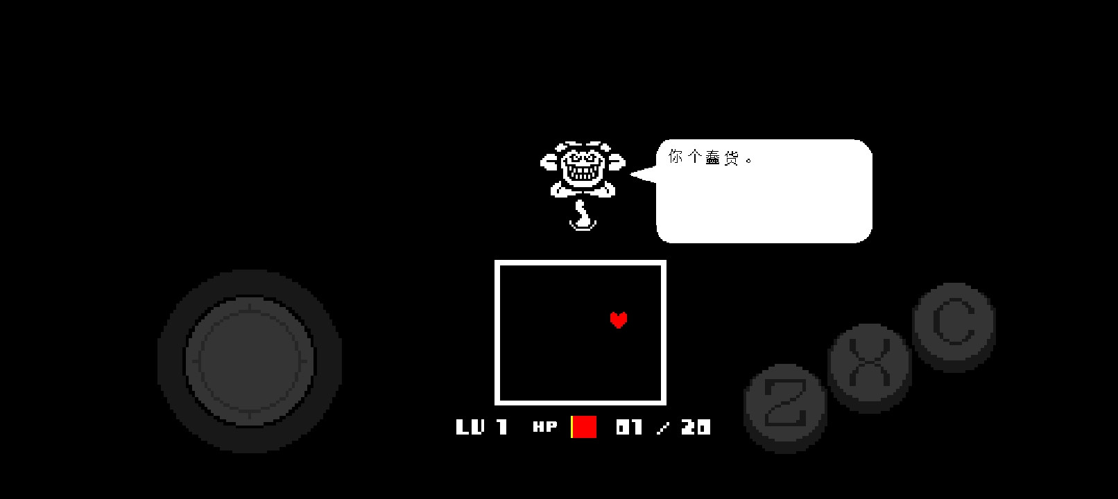 传说之下bnp下载中文版