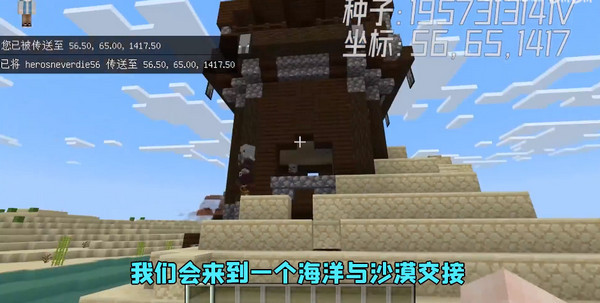 我的世界手机版安卓版下载