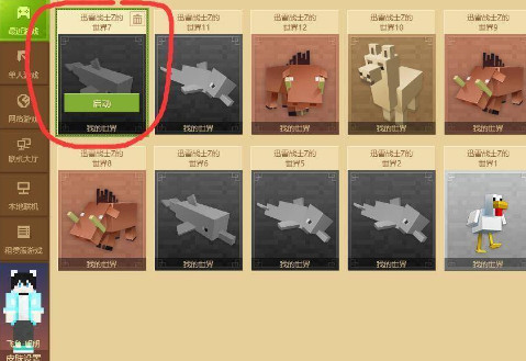 我的世界手机版安卓版下载