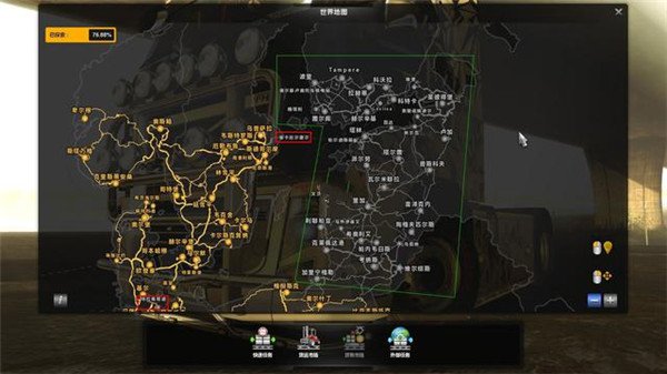 欧洲卡车模拟2无限金币最新版本