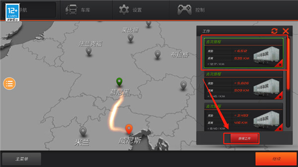 欧洲卡车模拟2无限金币最新版本