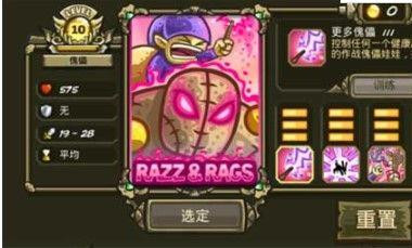 王国保卫战6无限金币和钻石版