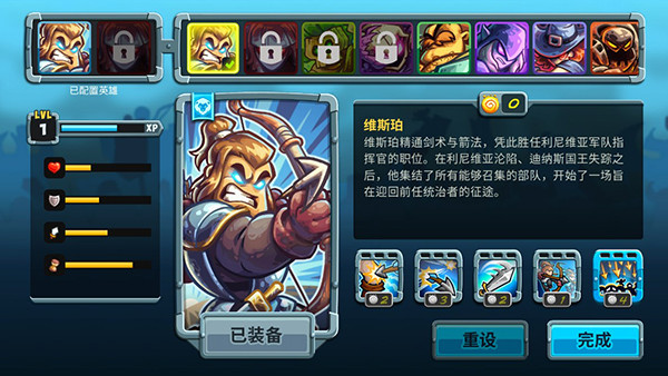 王国保卫战5联盟全解锁