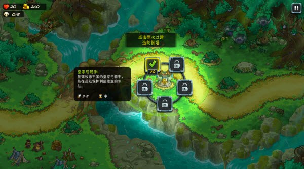 王国保卫战5联盟全解锁