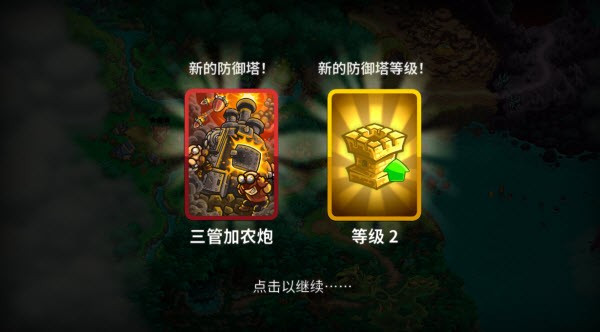 王国保卫战5联盟全解锁