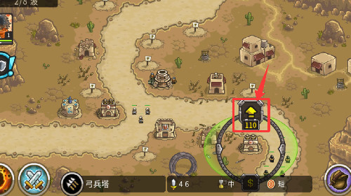 王国保卫战3起源中文版