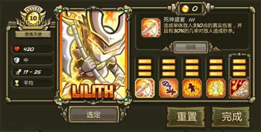 王国保卫战3起源中文版