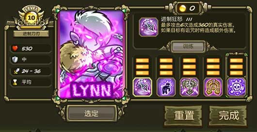 王国保卫战3起源中文版