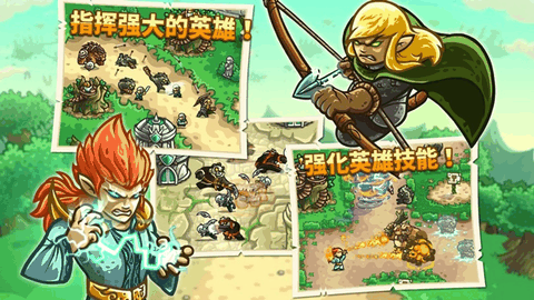 王国保卫战3起源中文版