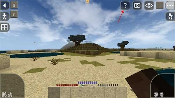 生存战争3.0扩展版远古之旅不用实名登录下载