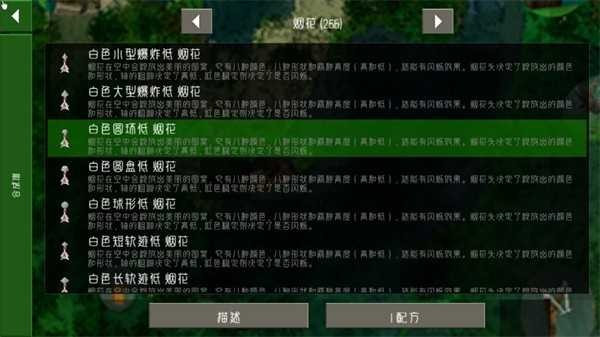 生存战争3.0扩展版远古之旅不用实名登录下载