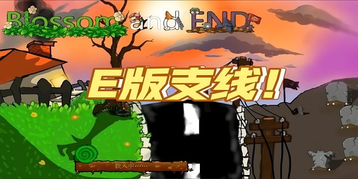 植物大战僵尸杂交版下载